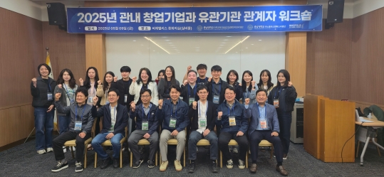 2025 워크숍