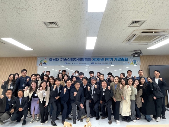 개강총회